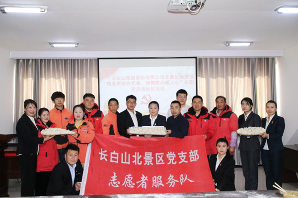 精準幫扶辦實(shí)事 傾情慰問(wèn)暖人心