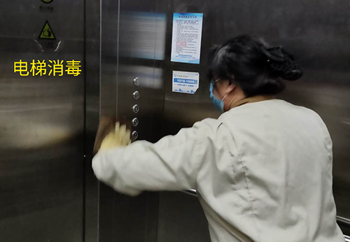 疫情防控,天池酒店在行動