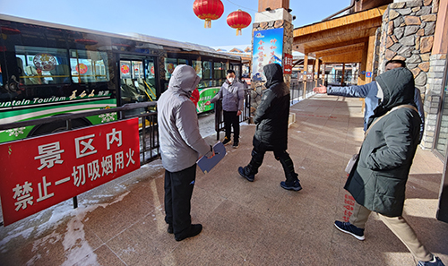 1675647234775651.jpg 微信圖片_20230124094905.jpg