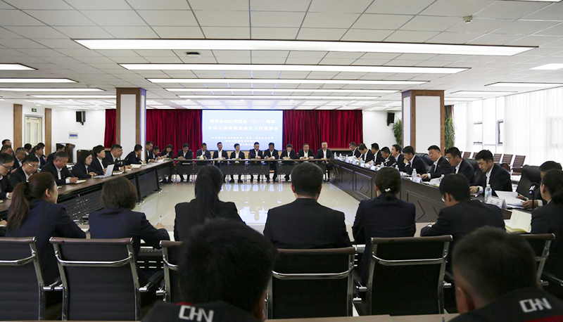 長白山集團、長白山旅游股份召開落實長白山管委會“五一”假期長白山旅游復(fù)盤會議工作部署會